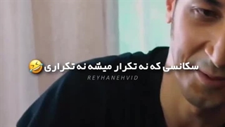 مامان فهیمه...سکانس سریال پایتخت 5. فهیمه و بهتاش اتوپلاستی