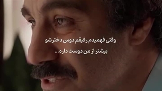 خودتو از دیدن بد کسی محروم کردی...میکس نقی و ارسطو . پایتخت 7