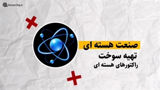 موشن گرافیک | از اوج وابستگی تا اوج اقتدار