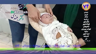 ختنه با حلقه
