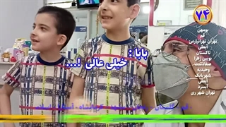 ختنه چگونه انجام میشود