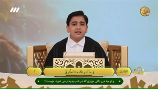 تلاوت حافظ قرآن استاد محمد امین براتیان در برنامه قرآنی محفل