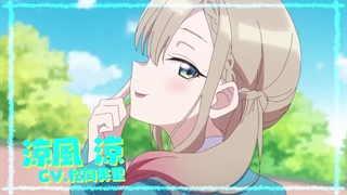 پیش نمایش انیمه تلویزیونی  " Bad Girl "