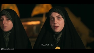 نماهنگ شکار صهیون