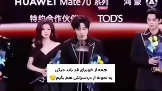 قد بلند بودن درد