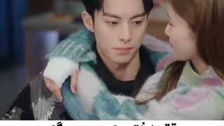 میکس تنها برای عشق