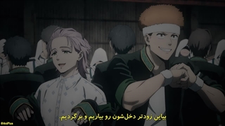 انیمه باد شکن فصل دوم قسمت 1 زیرنویس فارسی