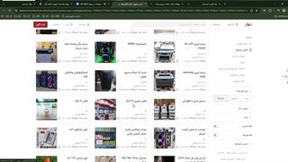 آموزش انتشار آگهیهای حرفهای در دیوار / 0 تا 100