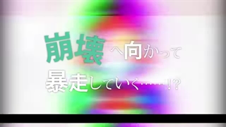 تیزر جدید انیمه تلویزیونی Watari-Kun no XX ga Houkai Sunzen  | Watari-kun's ** Is about to Collap