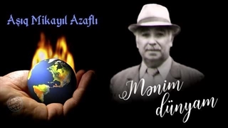 آشیق میکائیل آزافلی : منیم دونیام