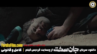 سریال جان سخت قسمت 15 کامل با کیفیت HD | لینک دانلود در کپشن