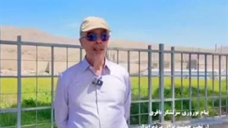 پیام سرلشگر باقری از تخت جمشید برای مردم ایران