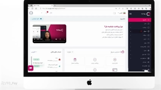 آموزش ثبت و تایید اطلاعات حساب بانکی در تاپ چنج