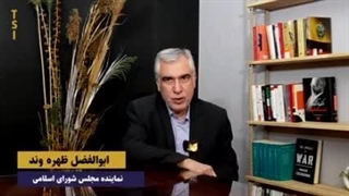 دست خالی ترامپ در برابر رهبر انقلاب و تخریب مفسدین هار ایرانی
