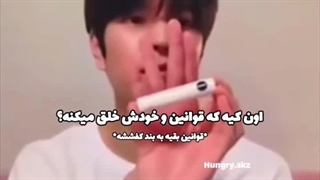 حق به روایت سونگمین