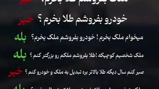 املاک پرند | ۰۹۳۹۸۳۷۰۱۱۲