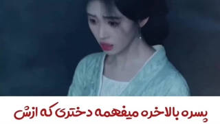 بچه کمپانی جی جینگ یی اذیت کرد مثل لوسی