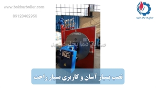 تولید بتن بادیگ بخار فوری 2 تن