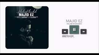 مجید ای زد حالم خرابه