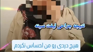 دکتر بهزاد غفاری پیلینگ