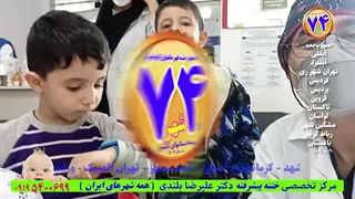 ختنه بدون خونریزی چگونه انجام میشود