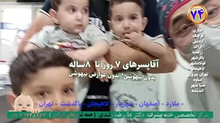 ختنه مدرن چگونه است؟