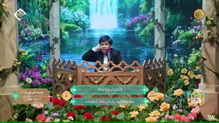 تلاوت تقلیدی محمدعلی نبی لو از تهران در برنامه قرآنی بهشت