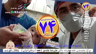 بعد از ختنه چگونه است؟