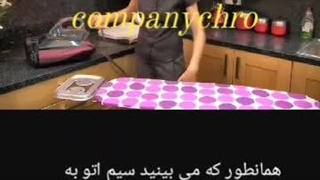 اتو مخزن دار بوش