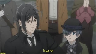 خادم سیاه-آرک جادوگر زمردی فصل 5 قسمت 1 زیرنویس فارسی