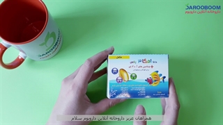 کپسول ژلاتینی امگا 3 پلاس مناسب کودکان و نوجوانان دانا