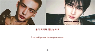 هوش مصنوعی----->آهنگ Shadow با صدای Bangchan & Hyunjin (Stray Kids)