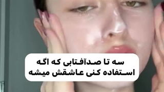 بهترین ضد آفتاب خارجی