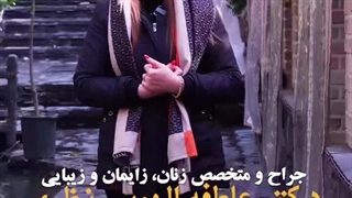 دکتر عاطفه نظری پریودنتیکس