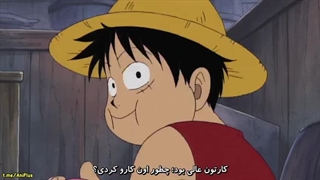 انیمه وان پیس قسمت 1 زیرنویس فارسی چسبیده هاردساب