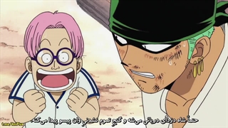 انیمه وان پیس قسمت 3 زیرنویس فارسی چسبیده هاردساب