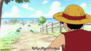 انیمه وان پیس قسمت 12 زیرنویس فارسی چسبیده هاردساب