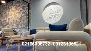 مبل مکانیزم مینیمال رافیک با 18 ماه ضمانت شرکتی- تولیدی مبل افرا