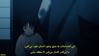 انیمه شمشیر شکارچی شیطان: کیجین گنتوشو فصل اول قسمت دوم  زیرنویس فارسی