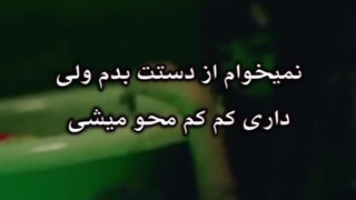 CHUNG HA _ Love Me Out Loud با زیرنویس فارسی چسبیده