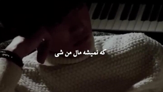 اهنگ ایرانی چانیول و دی او