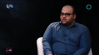 زندگی پس از زندگی - فصل ۱ - قسمت ۱۰ - امیررضا عباسیان - ۱۶ اردیبهشت ۱۳۹۹