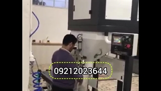 دستگاه بسته بندی کیسه پرکن برنج چای حبوبات