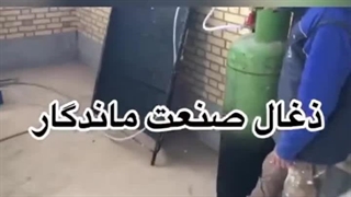 کلاهبرداری ذغال صنعت ماندگار / رفع اتهام کلاهبرداری ذغال صنعت ماندگار کاسپین