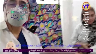 دکتر بلندی ختنه لیزری