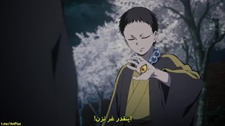 انیمه شیطان کش فصل 1 قسمت 9 با زیرنویس فارسی