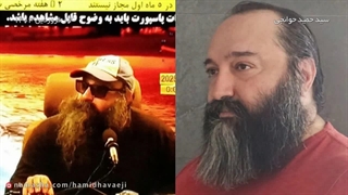 رامین دلاوری، کلاهبردار ویزا و مهاجرت (قسمت دوم)