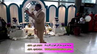 اجرای زیبای گروه موسیقی سنتی کاریزما در جشن سال تحویل 1404