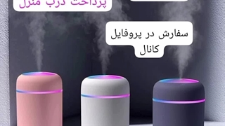 فروش دستگاه بخورصورت