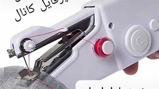 فروش چرخ خیاطی ارزان